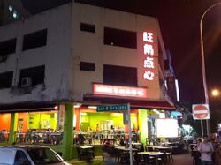 Geylang Road (D14), Retail #631146511